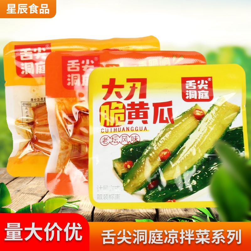 舌尖洞庭凉拌菜 大刀脆黄瓜凉拌爽口青瓜大刀脆藕休闲零食送酒菜