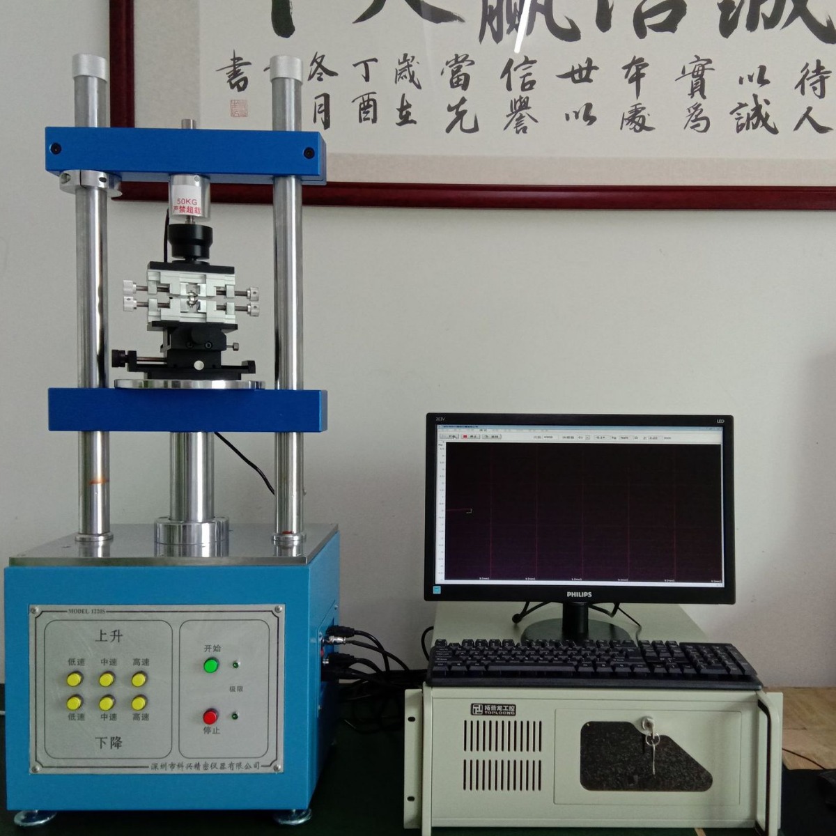 连接器插拔寿命试验机厂电脑全自动立式拉拔力试验机