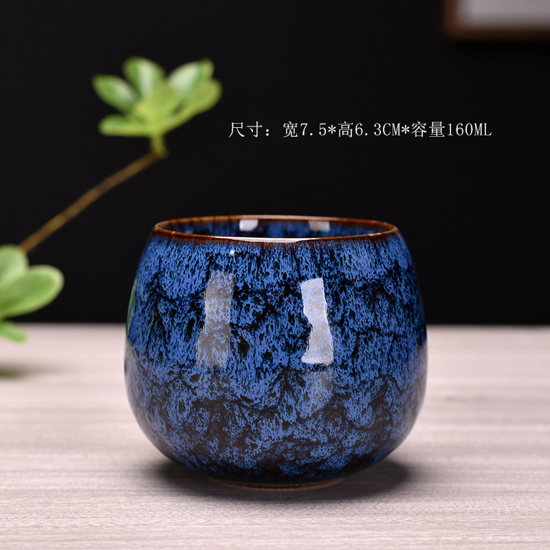 나한컵-블루