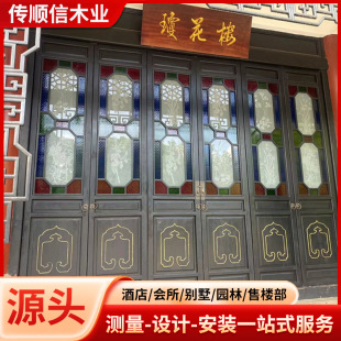 New Chinese-Style Artistic Glazed Antique-Style Xiguan Manzhou Window with Solid Wood Begonia Glass Embossed Grille and Lingnan Flower Window Screen