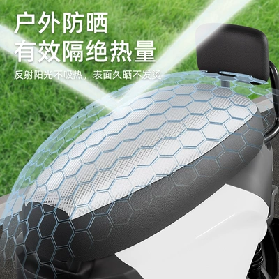Seasons, Thickened Heat-Insulating Cushion Cover — Electric car cushion