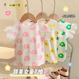 儿童洋气花边袖短袖上衣2024夏款女童花朵舒适T恤宝宝半袖打底裤