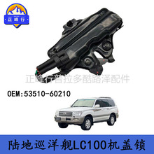 53510-60210 landcruiser½��Ѳ��4700LC100ǰ������������