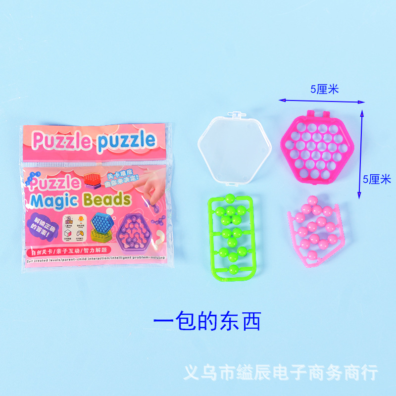 1 위안 24 지혜 포켓 컬러 구슬 논리적 사고 훈련 보드 게임 장난감 학생 교육 장난감 매점 새로운