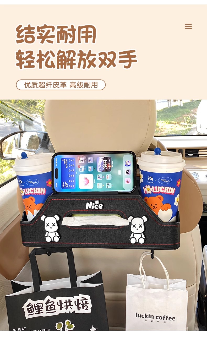 Car Multifunctional Storage Box Car Seat Back Storage Rack Water Cup Holder Seat Back Row Creative Tissue Storage Box