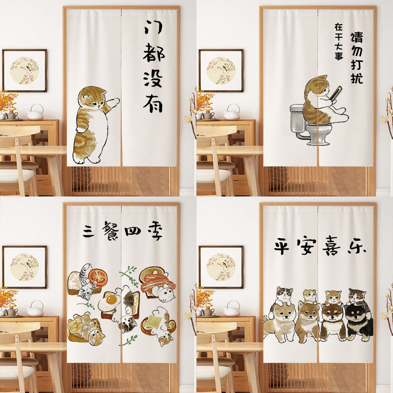 Cute Cat Door Curtain Bedroom Bathroom Toilet Partition Curtain Kitchen Punch-Free Blocking Curtain Short Curtain Hanging Curtain