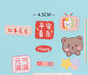 Copyright Cake Decoration Hand-painted Wind Bear Joy Increasingly Rich Hong Kong Style Fresh Birthday Cake Decoration