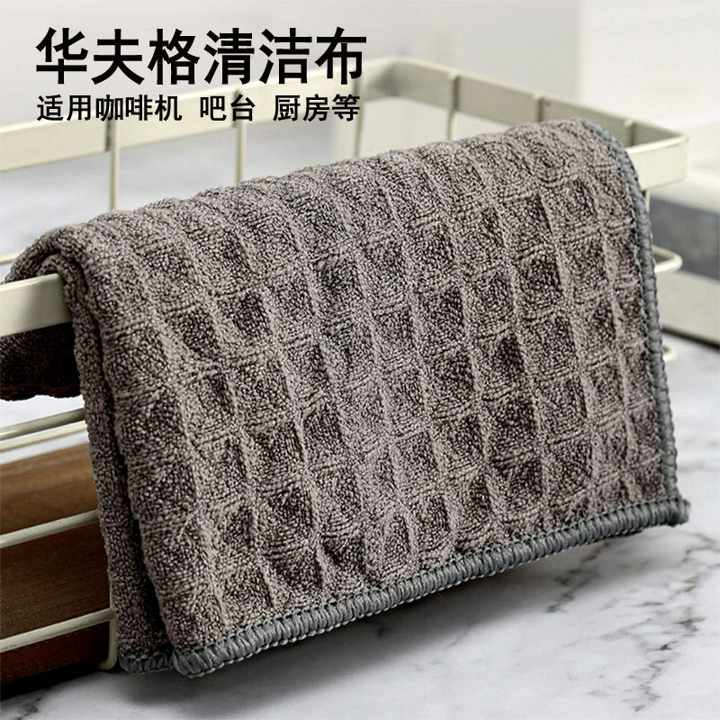 Pineapple Grid Cleaning Cloth, Barista-Specific Household Cleaning Cloth, Waffle Grid Dishwashing Cloth, Kitchen-Specific Scouring Pad Pineapple Grid Cleaning Cloth, Barista-Specific Household Cleaning Cloth, Waffle Grid Dishwashing Cloth, Kitchen-Specific Scouring Pad
