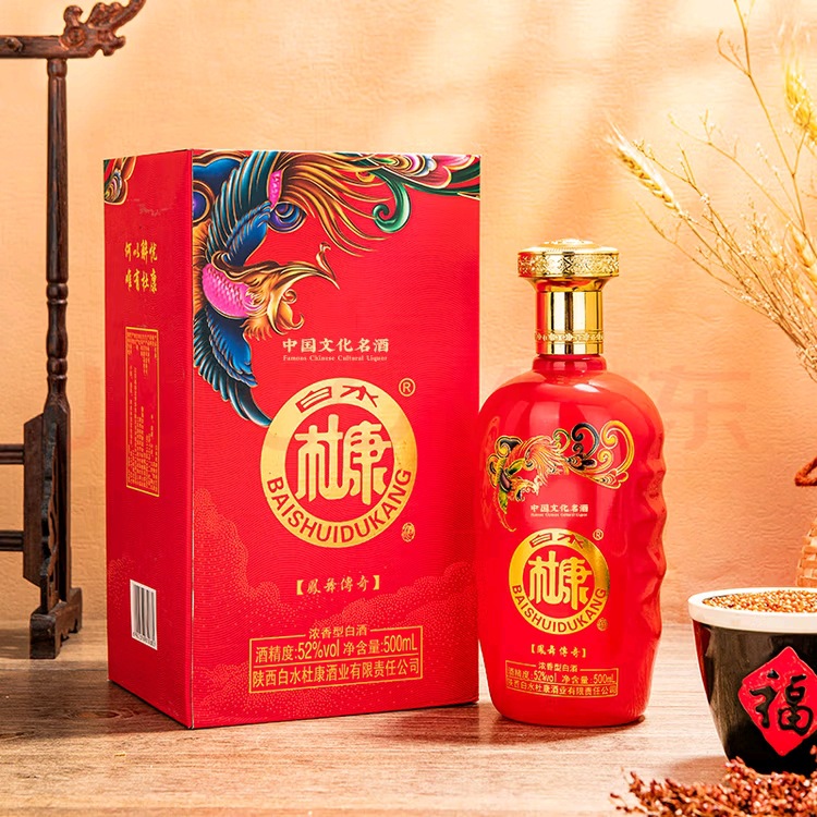 白酒厂家整箱批发 白水杜康52度浓香型礼盒装500ml纯粮婚宴送礼