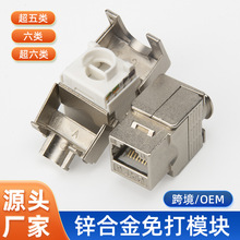 cat6aϢģ RJ45cat6⹤ߵģ