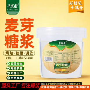 ǧ�P��84%��ѿ�ǝ{1.2kg����ˮ����ϡ�決���Ǻ��J��ѿ��ʳƷ��