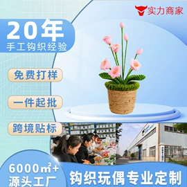 玩偶;钥匙扣;其他民间工艺