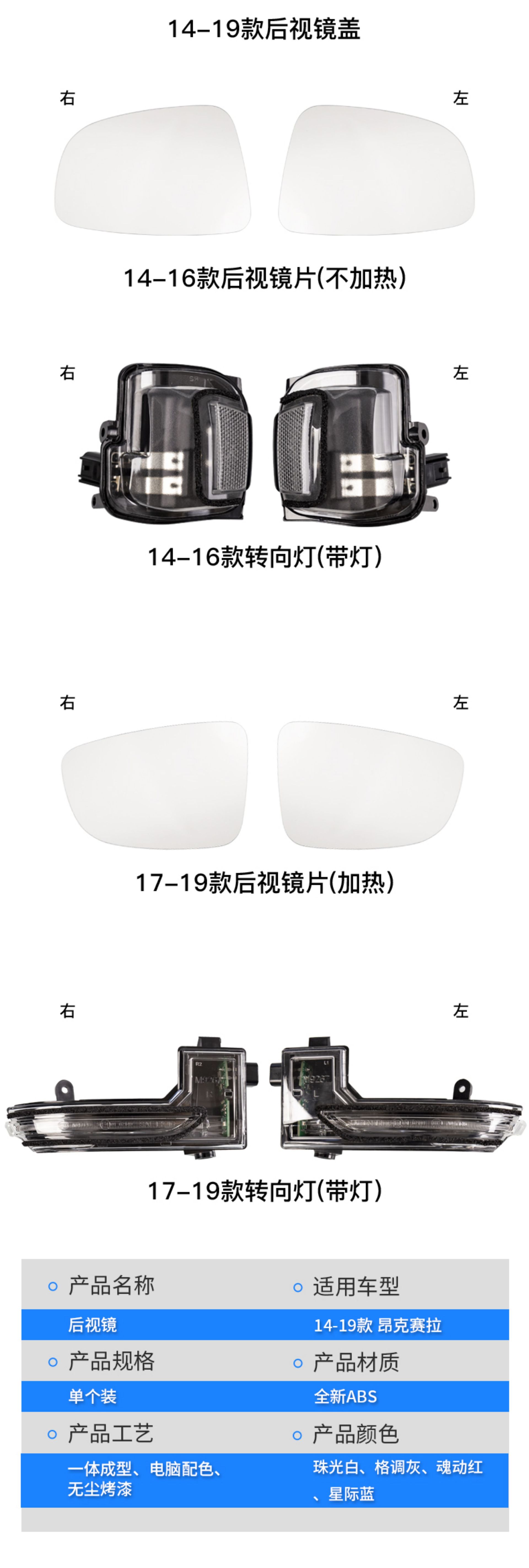Suitable for 14-19 Mazda Angkesela Rearview Mirror Housing Reflective Lens Frame Reversing Mirror Turn Signal Accessories