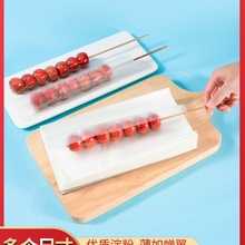 ���Ǻ��JŴ�׼���ʳ�ô����¼���ʳ���z��ţ܈�ǹ������b��