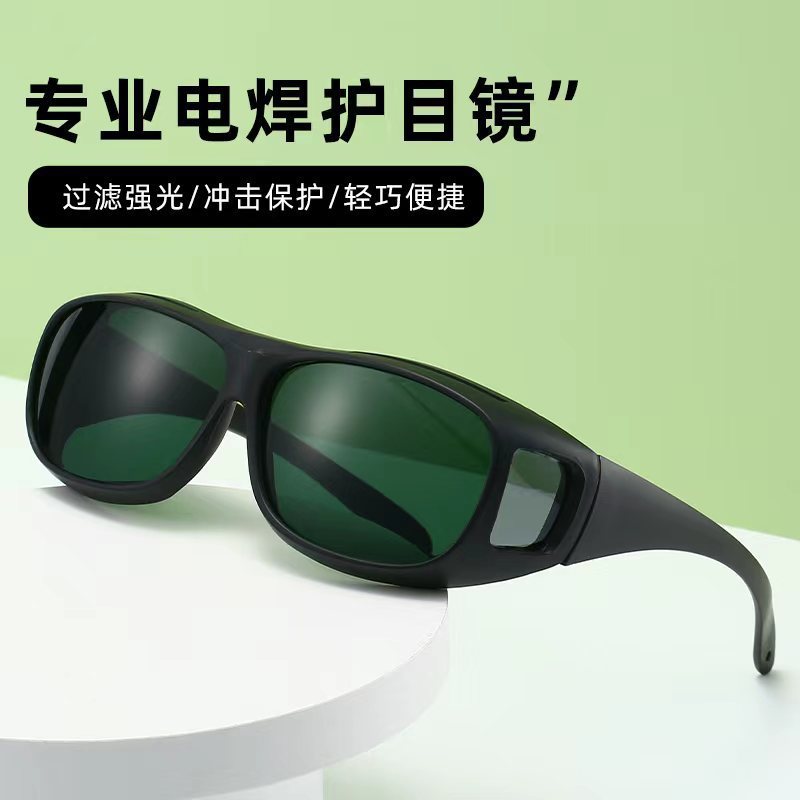Soldador gafas láser anti-luz ultravioleta soldadura por arco argón soldadura por arco gafas protectoras de soldadura gafas protectoras