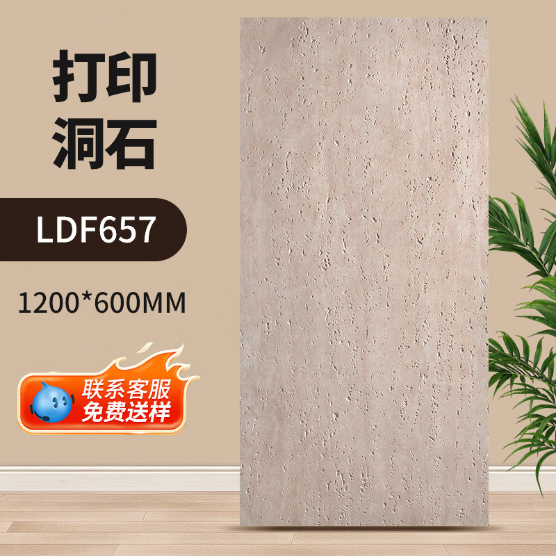 跨境软石轻质罗马洞石大板柔性石材软瓷贴面3d打印柔性石材星月石|undefined