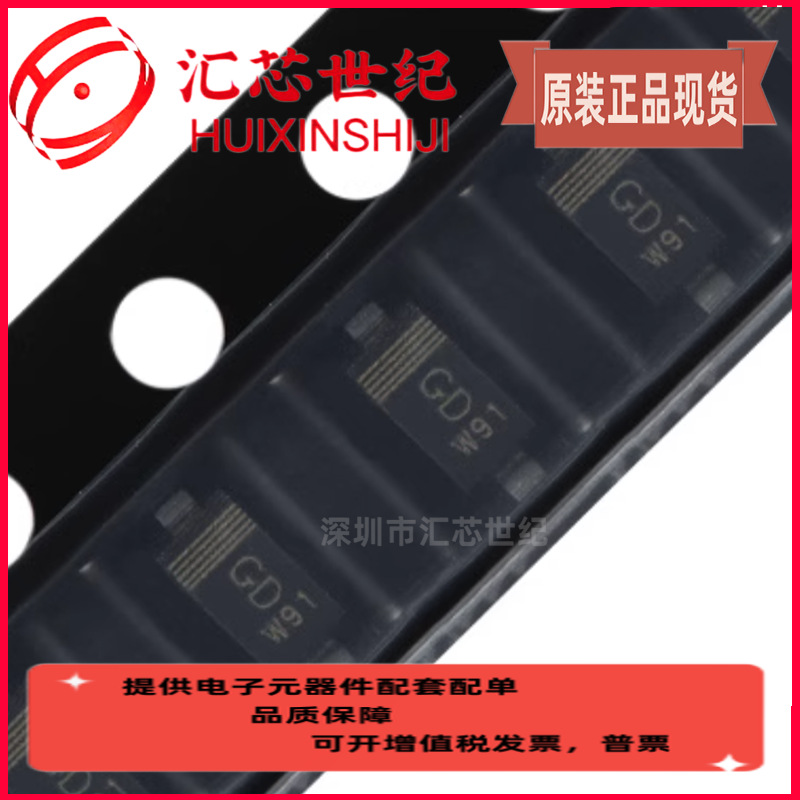 PMEG3010EGWX SOD-123丝印GD 低VF MEGA肖特基势垒整流器 原装