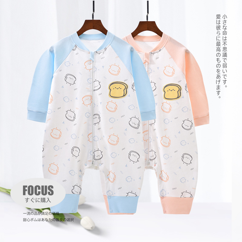 baby Sleeping bag Four seasons apply spring and autumn cotton material Newborn Startle Conjoined pajamas baby Anti Tipi