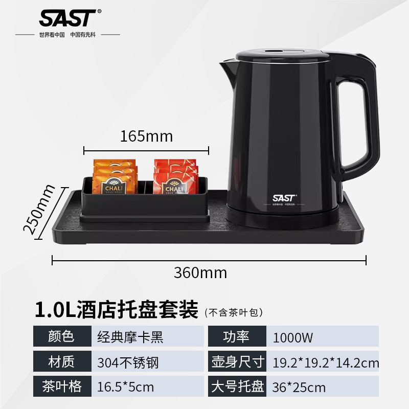 1.0 글로시 블랙 + 대형 트레이 + 티 그리드