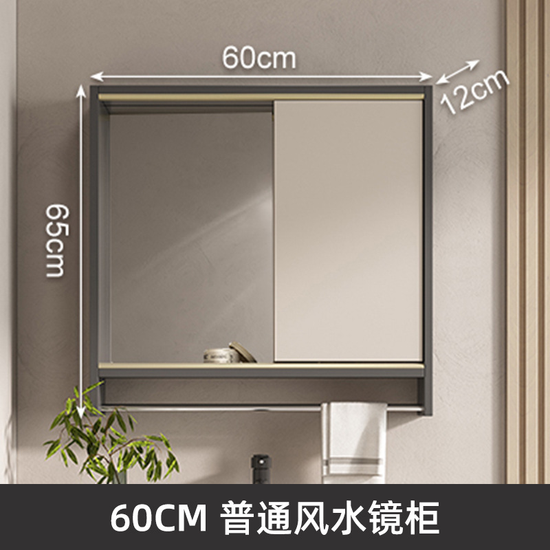 60cm armario de espejo de Feng Shui ordinario (color crema)