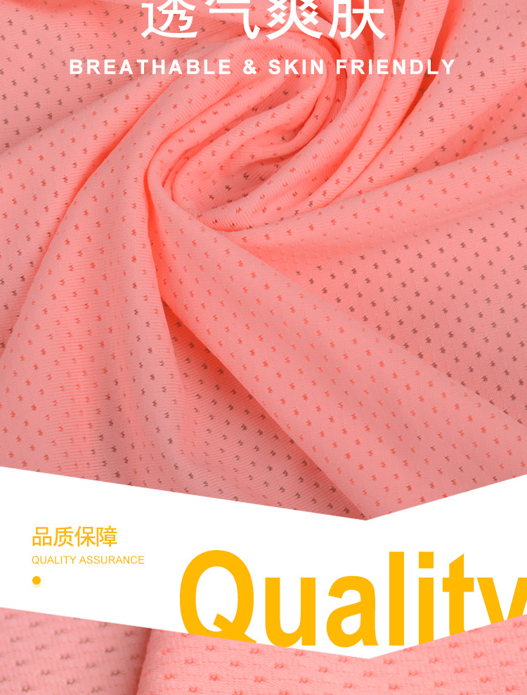 五个店铺布料上半部分_06