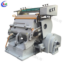 程控电脑烫金压痕两用机 烫电化铝机器 纸板皮革塑片烫画烫印机