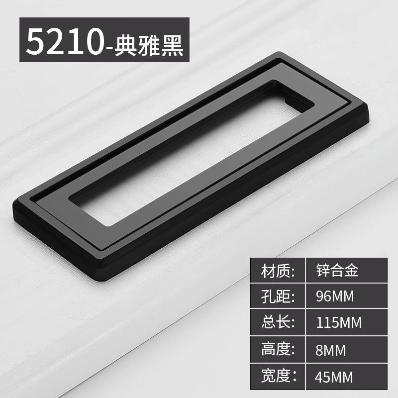 Ручка мебельная Yi Jia 5210 черная 96мм