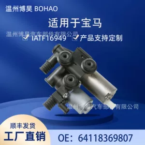 BMW 3 Seriyası E46/E83 kondisioner GT solenoid qızdırıcı klapan 64118369807 üçün uyğundur