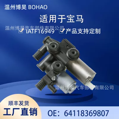 Suitable for Bmw 3 Series E46/E83 Air Conditioning Gt Solenoid Valve Heater Control Valve 64118369807