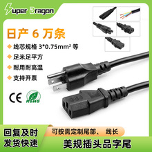 SֱN ˶Դ Ҏ^Ʒβ ʽ늾|