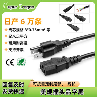 SֱN ˶Դ Ҏ^Ʒβ ʽ늾|