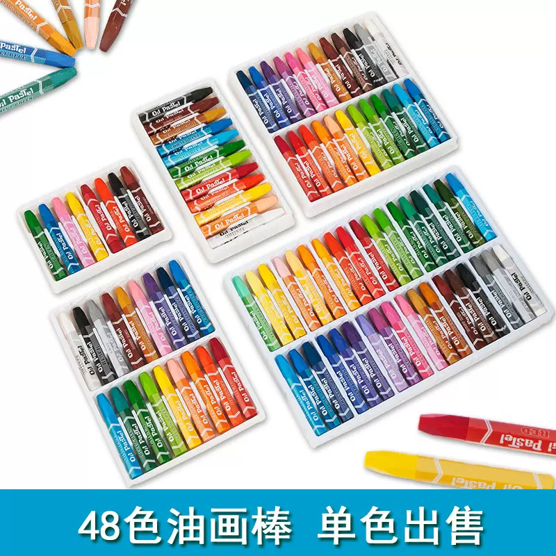 散装蜡笔单色油画棒儿童学生绘画涂鸦12色油画棒机构DIY工厂批发