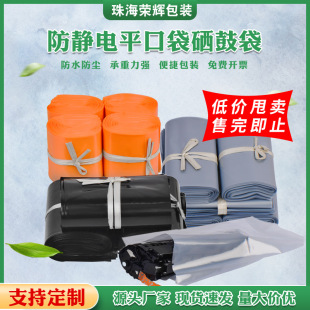 peƽ�ڴ����l ��ɫ����ī�а��b�����o늴� �Ӻ���������ƽ�ڴ�