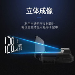 汽车hud抬头显示器多功能黑科技车载通用obd汽车速度油耗时间显示