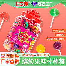 水果味棒棒糖批發108支兒童糖果幼兒園分享小零食網青蘋果味硬糖