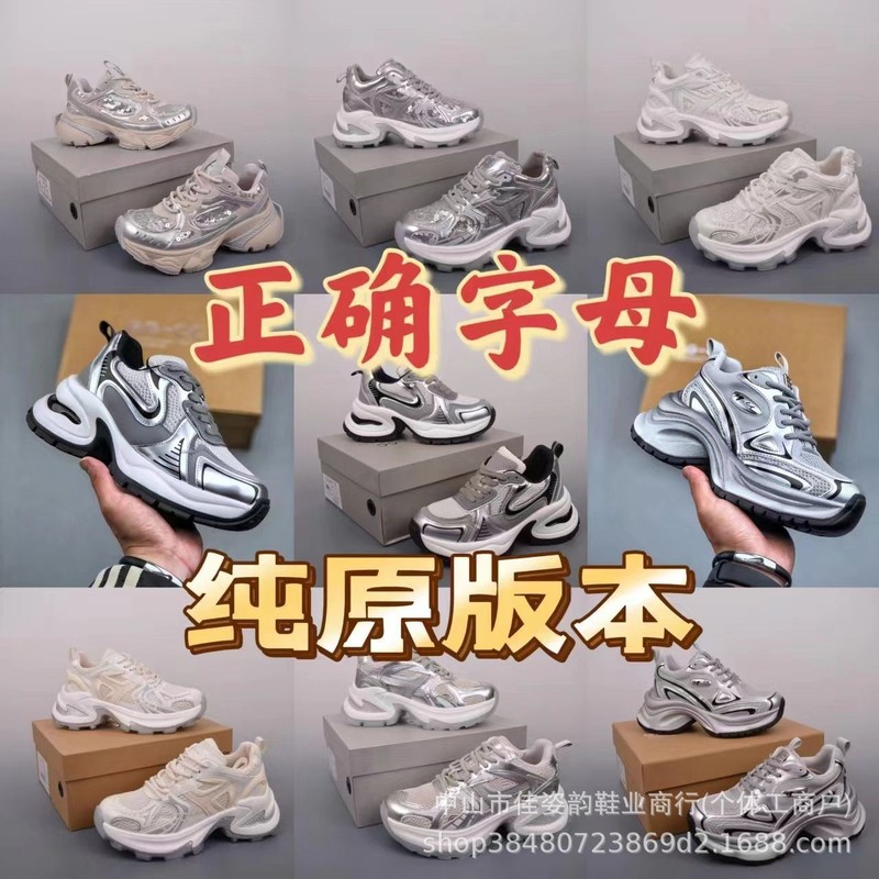 莆田纯原高端白露老爹鞋GGCC银色厚底内增高网面休闲运动单鞋潮鞋|undefined