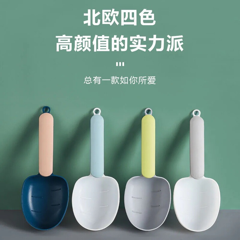 Kitchen multi-functional rice spoon plastic Nordic household measuring shovel grain shovel flour shovel grains melon seeds shovel Kitchen multi-functional rice spoon plastic Nordic household measuring shovel grain shovel flour shovel grains melon seeds shovel