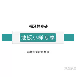 样品10元一个