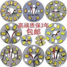 LEDͲ����Դ�A���������о���5730W����ˮ��������픵���Ƭ