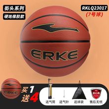 篮球成人儿童正品室内外专业比赛训练耐磨橡胶7号5号蓝球S-006