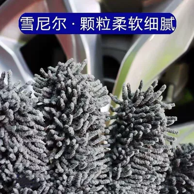 car washing gloves plush car cleaning: Car cleaning tools