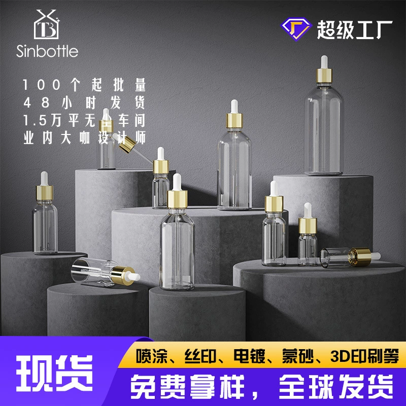 Xingbo карта производителя прозрачного стекла капельница 5-100 мл большая емкость косметического масла бутылка спот оптом