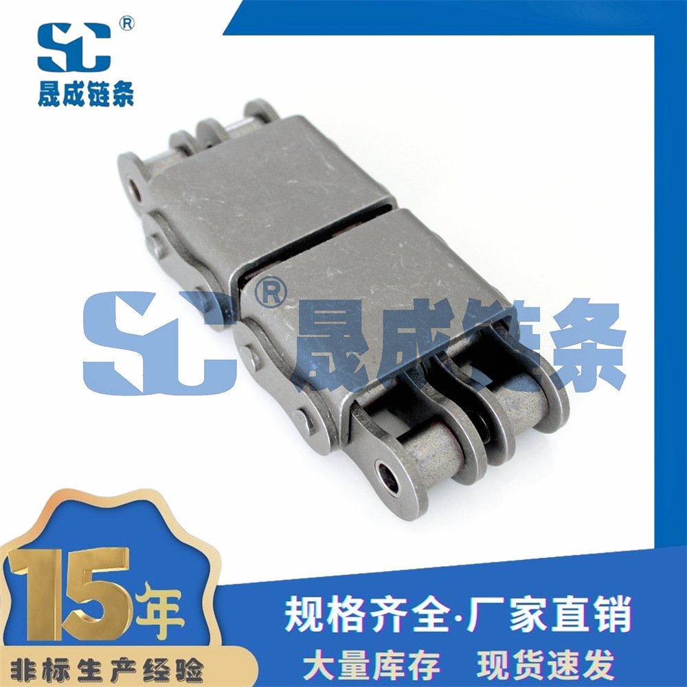 SS16B-U2不锈钢盖板链条 不锈钢u型盖板链 塑胶盖板链条 晟成链条