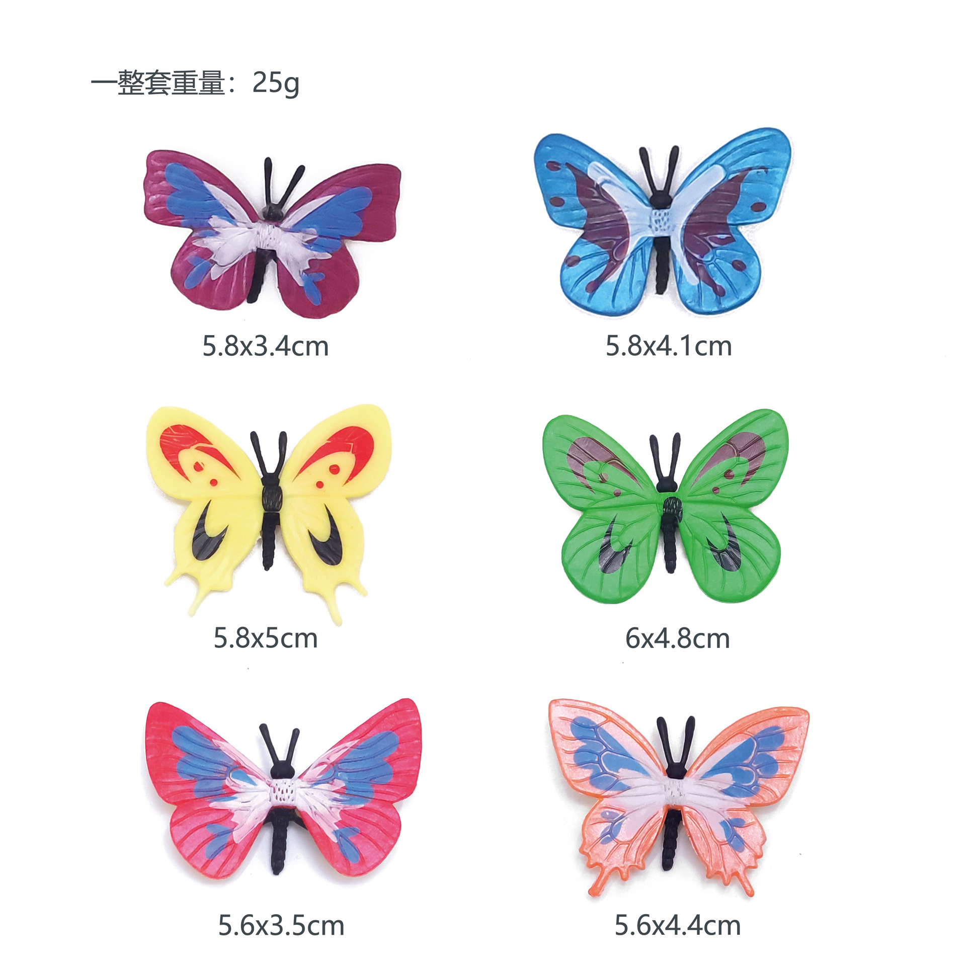 나비 6 마리 [가방]