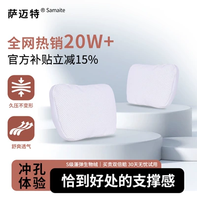 Pillow, Suitable for Tesla Xiaomi – Headrest - maybach-generation-pro-nappa-leather-punching-s-class-fluffy-biological-velvet-pearl-white-double-head-pillow