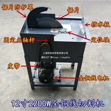 12寸玉石切割机 台式2200W 水切机石材切割 翡翠宝石切割机开料机