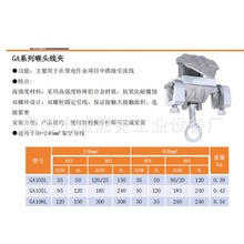 GA-108�X�Ͻ�������I���A10KV�߉���늾W�������^���A