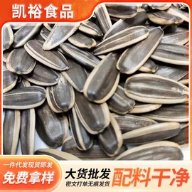 瓜子;红枣干;花生