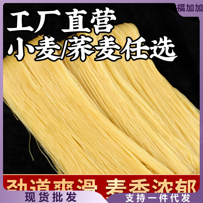 東北冷麺、韓国本場延辺そば冷麺、業務用冷麺、小冷麺|undefined