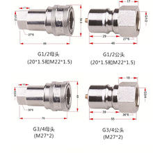 不锈钢开闭式快速接头 自闭式双自封快速接头 KZFE 液压快速接头